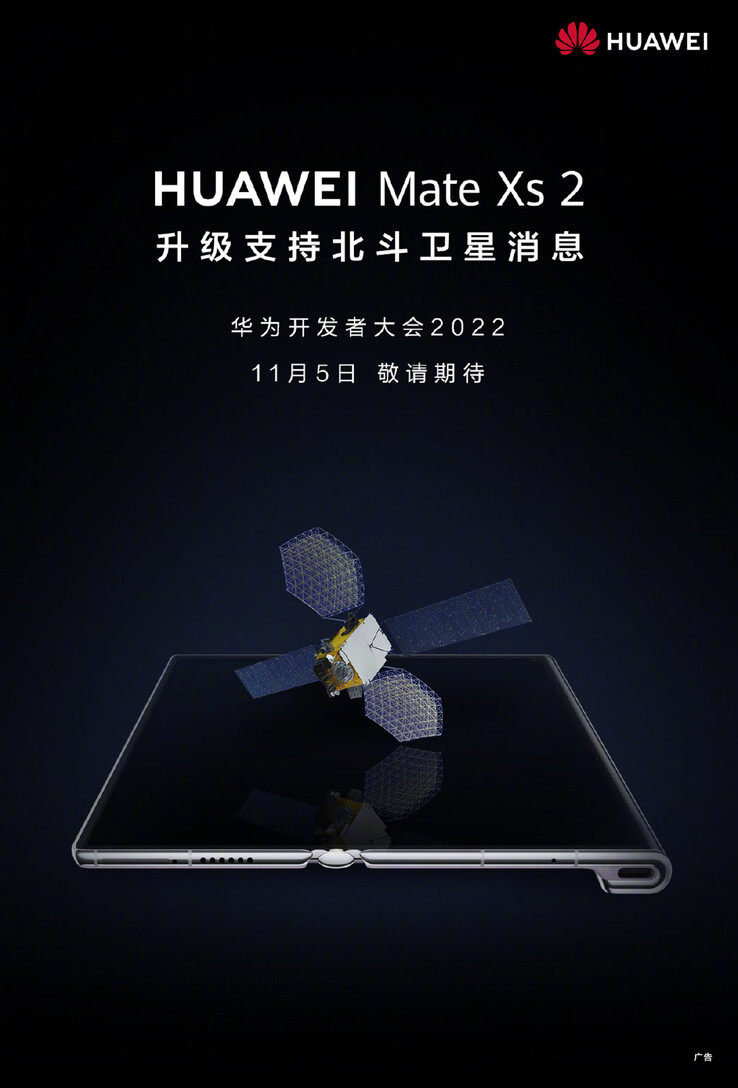 Huawei annuncia un imminente aggiornamento del Mate Xs 2. (Fonte: Huawei via Weibo)