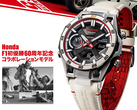 Il Casio Edifice x Honda ECB-2300HR-1AJR, raffigurato con una decalcomania Honda F1 su sfondo bianco. (Fonte: Casio Japan - modifica)