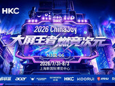 HKC lancerà un monitor da gioco a tripla modalità in occasione del ChinaJoy 2026