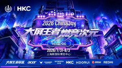 HKC lancerà un monitor da gioco a tripla modalità in occasione del ChinaJoy 2026