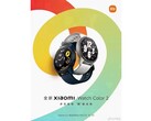 Il Watch Color 2 è quasi arrivato. (Fonte: Xiaomi)