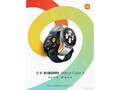 Il Watch Color 2 è quasi arrivato. (Fonte: Xiaomi)