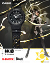 L'orologio Casio G-Shock x To Be Hero X GA-2100-1APRT. (Fonte: Casio via Weibo)