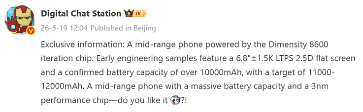 Il post trapelato su Weibo da Digital Chat Station accenna a un prossimo telefono Honor con un chip Dimensity 8600 e una batteria insolitamente grande che supera i 10.000 mAh.