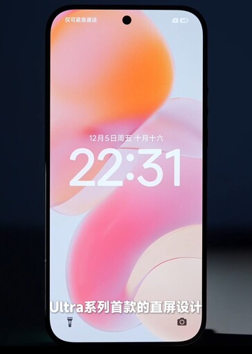 La parte anteriore del telefono rende più evidente il design rotondo (Fonte: Lu Weibing)