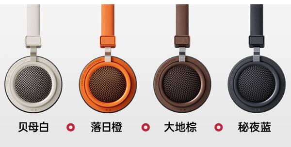Le cuffie on-ear Edifier Doo Ace sono disponibili in quattro colori. (Fonte: Edifier)
