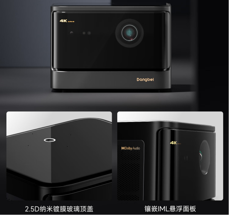 Il proiettore Dangbei X5 Pro. (Fonte: Dangbei)
