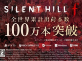 Uno striscione che annuncia il traguardo di 1 milione di copie di Silent Hill f (fonte: Konami)