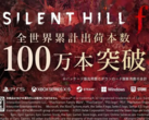Uno striscione che annuncia il traguardo di 1 milione di copie di Silent Hill f (fonte: Konami)