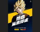 Il nuovo classico anime co-branding di Realme. (Fonte: Realme)