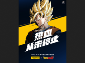 Il nuovo classico anime co-branding di Realme. (Fonte: Realme)