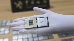 Intel Core i9-10900K di contrabbando. (Fonte immagine: HKEPC)