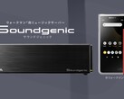 I-O Data presenta il server audio Soundgenic Plus con accesso alla musica online, streaming e backup di musica, ripping di CD e altro ancora. (Fonte: I-O Data)