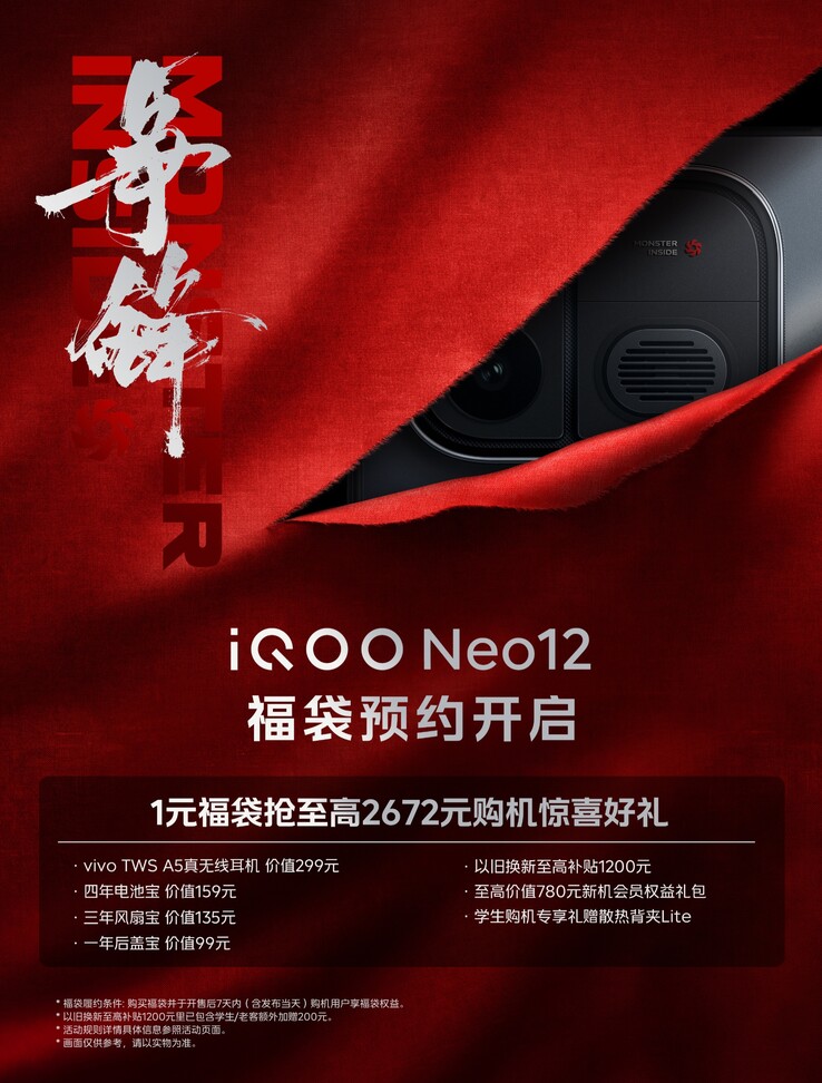 Il teaser ufficiale di iQOO Neo 12