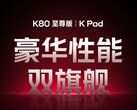 Il Redmi K Pad e il Redmi K80 Extreme Edition sono "in arrivo". (Fonte immagine: Xiaomi)