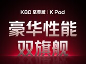 Il Redmi K Pad e il Redmi K80 Extreme Edition sono "in arrivo". (Fonte immagine: Xiaomi)