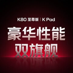Il Redmi K Pad e il Redmi K80 Extreme Edition sono &quot;in arrivo&quot;. (Fonte immagine: Xiaomi)