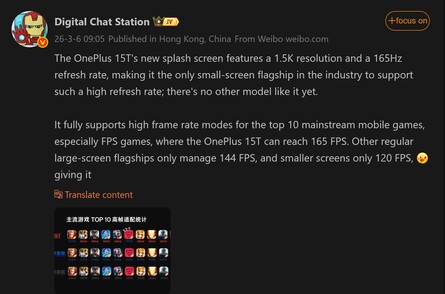 Digital Chat Station condivide i dettagli del display di OnePlus 15T (traduzione automatica)