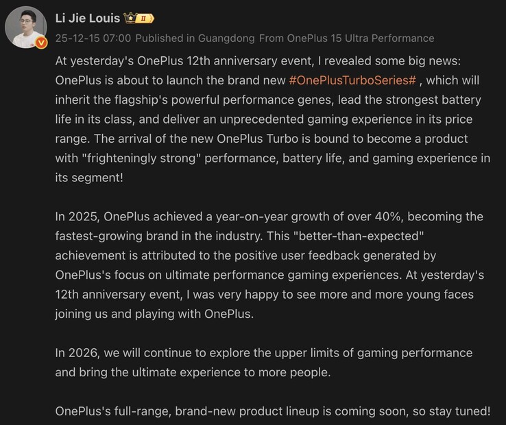 La serie OnePlus Turbo è stata ufficialmente confermata. (Fonte immagine: Weibo - traduzione automatica)