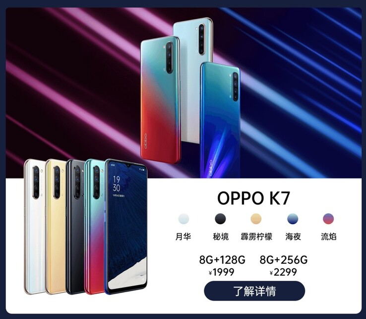 Oppo K7 5G e le colorazioni disponibili, naturalmente in lingua cinese (Image Source: Oppo)