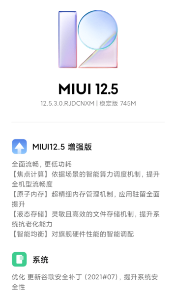 MIUI 12.5 migliorata per il Redmi K30S Ultra, Mi 10T e Mi 10T Pro. (Fonte: Adimorah Blog)