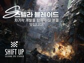 Banner di aggiornamento sullo sviluppo del sequel di Stellar Blade (Fonte: Shift Up con modifiche)