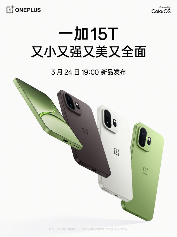 Il OnePlus 15T sarà annunciato il 24 marzo in Cina.