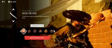 La pelle della lama "Tarnished Flame" (fonte: Sony)