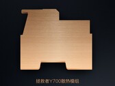 Una parte potenzialmente cruciale del Legion Y700. (Fonte: Lenovo via Weibo) 