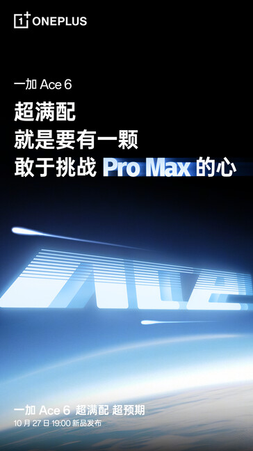 Teaser ufficiale di OnePlus Ace 6 in vista del lancio del 27 ottobre. (Fonte immagine: Weibo)