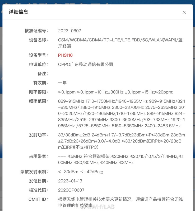 L'OPPO PHS110 sarebbe presente nel database del MIIT. (Fonte: WHYLAB via Weibo)