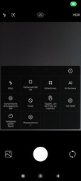 Smartphone di prova Poco M7 Pro 5G