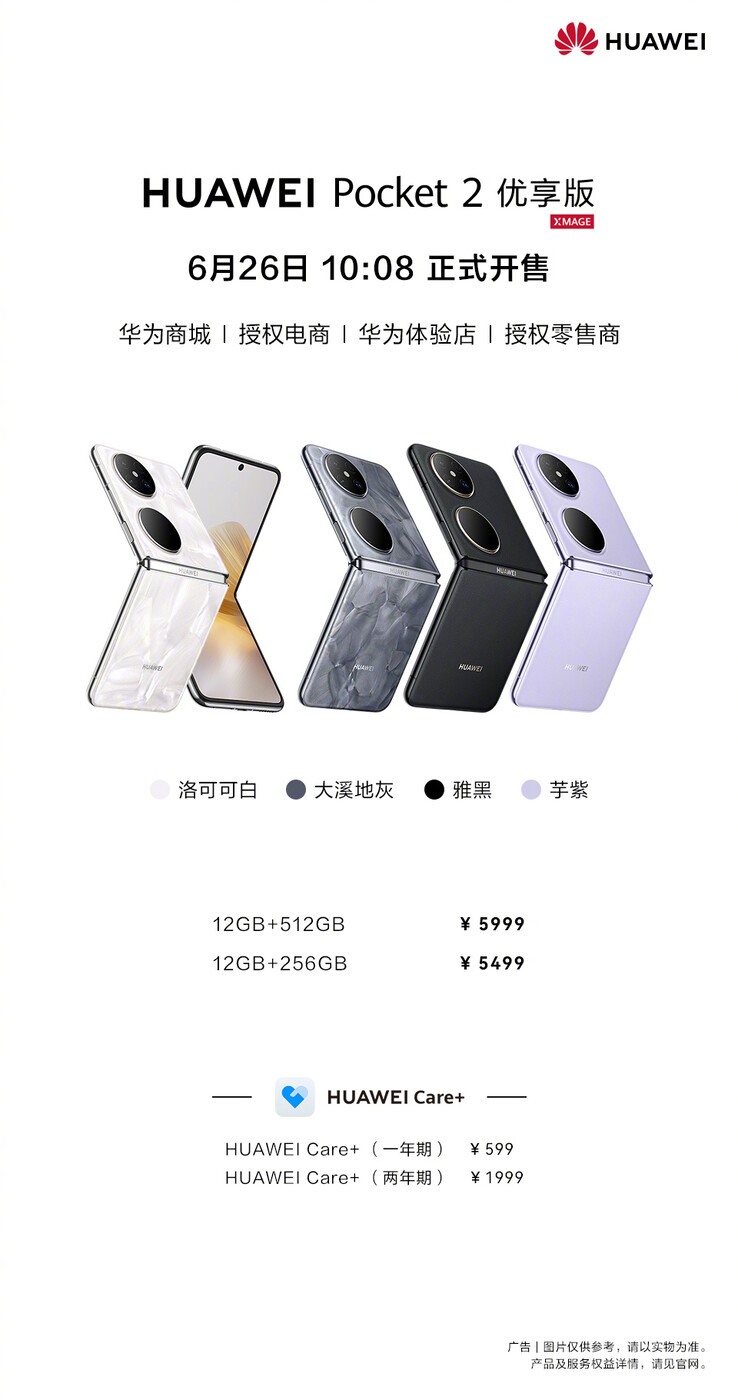 Il poster di lancio del Pocket 2 Premium Edition. (Fonte: Huawei)
