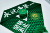 L'orologio G-Shock x Beijing Guoan Football Club. (Fonte: Casio via Weibo)