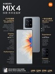 Mi Mix 4 prezzi. (Fonte immagine: Xiaomi)