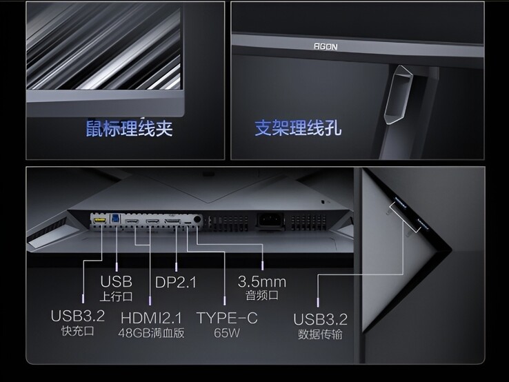 Il monitor da gioco AOC Agon Pro AGP277KX è dotato di un'ottima gamma di porte