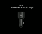 OnePlus presenta il suo ultimo caricabatterie per auto. (Fonte: OnePlus)