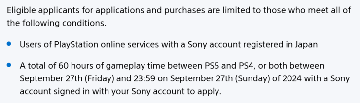 I nuovi requisiti di Sony Japan per acquistare una PS5 Pro