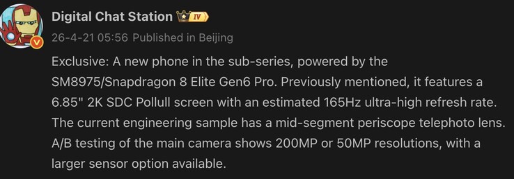 Sono trapelati i dettagli dell'iQoo 16.