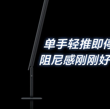 È possibile regolare l'inclinazione.