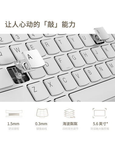 Tastiera e trackpad (Fonte: JD.com)