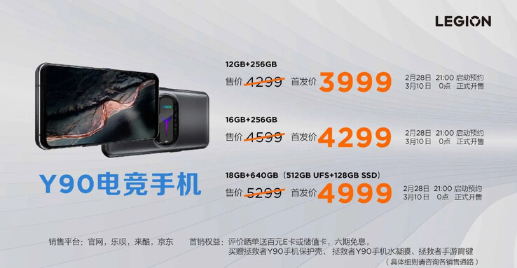 Il prezzo di Legion Y90 aumenterà dopo la fase di pre-ordine. (Fonte: Lenovo CN)