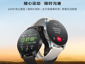 Il Vivo Watch 2 sarà lanciato il 22 dicembre in due colori. (Fonte immagine: Vivo)