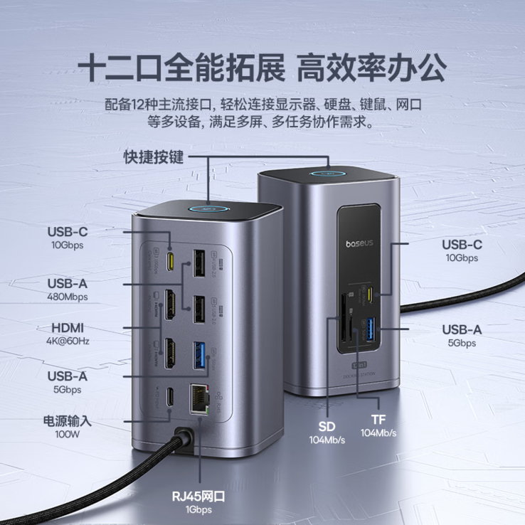 Baseus Nomos NU1 Air (Fonte: Gizmochina)