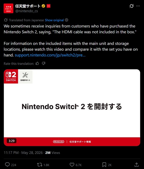 Post dell'assistenza Nintendo sui cavi HDMI mancanti di Switch 2