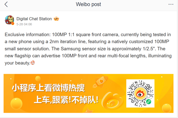Si dice che la fotocamera anteriore utilizzi un sensore Samsung da 100 MP personalizzato di circa 1/2,5 pollici.