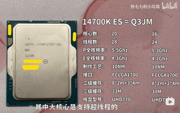 Specifiche del Core i7-14700K. (Fonte: Raccolta dei rifiuti di Qiqi su Bilibili)